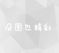 精准查询与评估：域名价格及价值深度解析